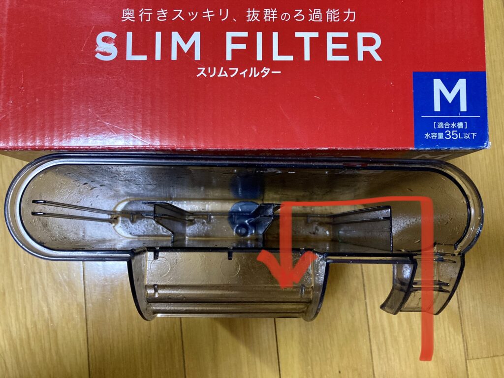 外掛けフィルターを改造 コストカットと濾過能力アップを両立 コチラゲンバです